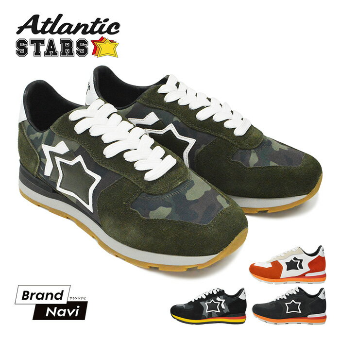 ȥƥå AtlanticSTARS  ˡ 󥿥쥹 ANTARES Ĺå ٿ ­Ĺ 40 50 ꥢ ͵ 塼  䤹 ͥ