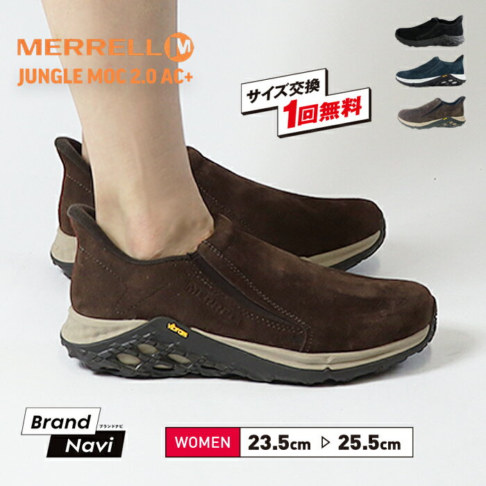 メレル メレル ジャングルモック エーシープラス レディース スリッポン スリップイン ハンズフリー スッと履ける 靴 MERRELL JUNGLE MOC 2.0 AC+ トレッキング シューズ スニーカー アウトドア レザー