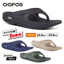 正規品 ウーフォス サンダル ウーオリジナル レディース メンズ ユニセックス OOFOS OOriginal リカバリーサンダル ビーサン トング 軽量 シンプル 衝撃吸収 独自素材 リラックス おしゃれ 人気 運動後 スポーツ ジム トレッキング 部活 カジュアル その1