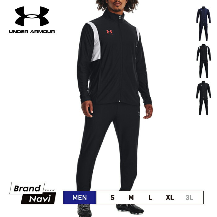 楽天Brand Navi 楽天市場店アンダーアーマー ジャージ メンズ セットアップ UNDER ARMOUR チャレンジャー トラックスーツ 上下組 紺 ネイビー ブラック カジュアル シンプル ジョガーパンツ 運動 スポーツ サッカー ウォーキング 動きやすい 【サイズ交換1回無料】