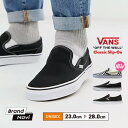 VANS バンズ おしゃれ メンズ レディース スニーカー クラシック スリッポン Classic Slip-On ブラック ホワイト チェッカー USA企画 ヴァンズ バンズ スケートシューズ 靴 ユニセックス