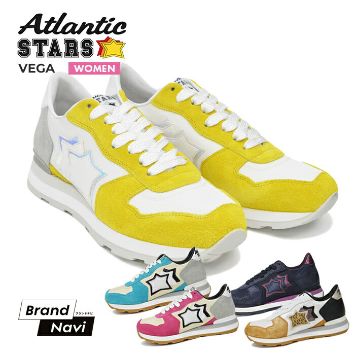 ȥƥå AtlanticSTARS ǥ ˡ ͵ ꥢ 塼 ٥ VEGA ­Ĺ   襤 ѥå ե ǽ 