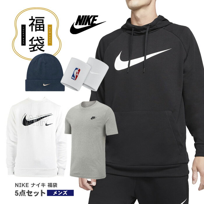 ◆NIKE ナイキ メンズ5点セット 数量限定 福袋2024 1.スウッシュ パーカー 2.コットン Tシャツ 3.スウッシュ ビーニー 4.スウェットシャツ 5.リストバンド ※詳細やサイズは商品画像および各商品ページをご確認ください。 ...