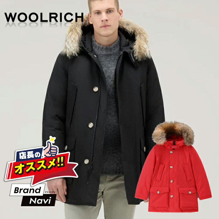 ウールリッチ アークティック パーカ メンズ woolrich ダウン コート アウター 紳士 男 マウンテンパーカー 人気 名作 王道 おすすめ ブランド ランキング 高級 ファー 撥水 アメリカ 冬 寒い レッド ブラック 