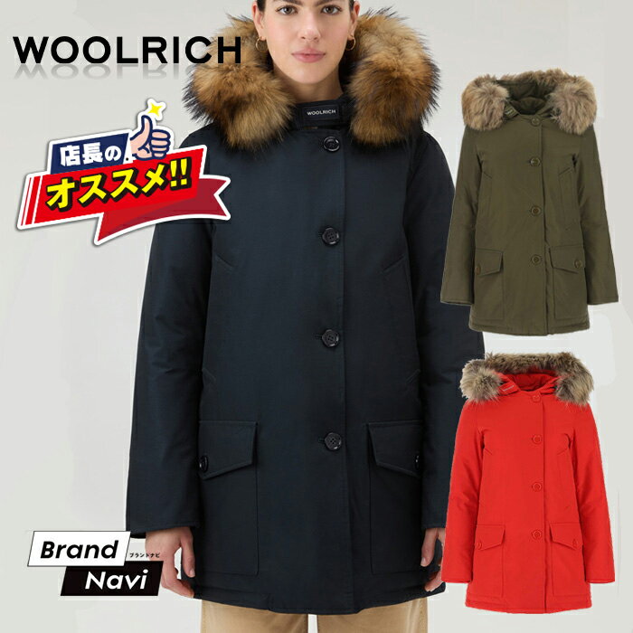 ウールリッチ アークティック パーカ レディース woolrich ダウン コート おすすめ 人気 名作 王道 ブランド ランキング 女 婦人 アウター 大政 ミリタリー モッズ 大人 おしゃれ レッド ブラック カーキ 【試着OKサイズ交換無料】