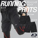 ランニングパンツ メンズ ショートパンツ ハーフパンツ スポ...