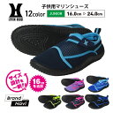 【沖縄県内（離島含）3，300円以上送料無料】リーフツアラー REEFTOURER マリンシューズ ジュニア 水陸両用サマーシューズ 子ども用 RA0113