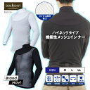 メンズ スポーツ メッシュインナー 涼しい ストレッチハイネックシャツ 日焼したくないレジャー時に ゴルフ ランニング 登山 サイクリング UVケア 重ね着 紫...