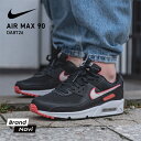 ナイキ NIKE エアマックス90 メンズ レディース スニーカー シューズ 大きいサイズ W AIR MAX 90 DA8726 【サイズ交換1回無料】