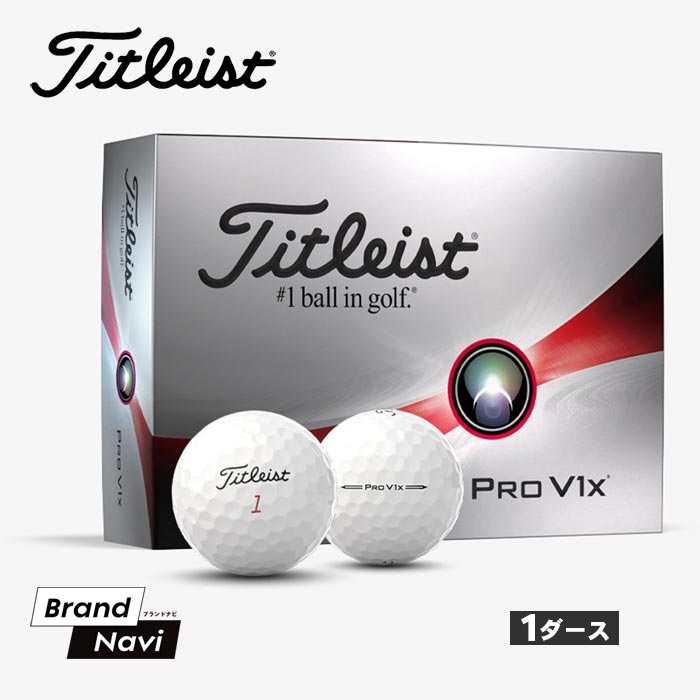 楽天市場】タイトリスト pro v1(カラーホワイト・モデル年式 楽天市場】タイトリスト pro v1(カラーホワイト・モデル年式