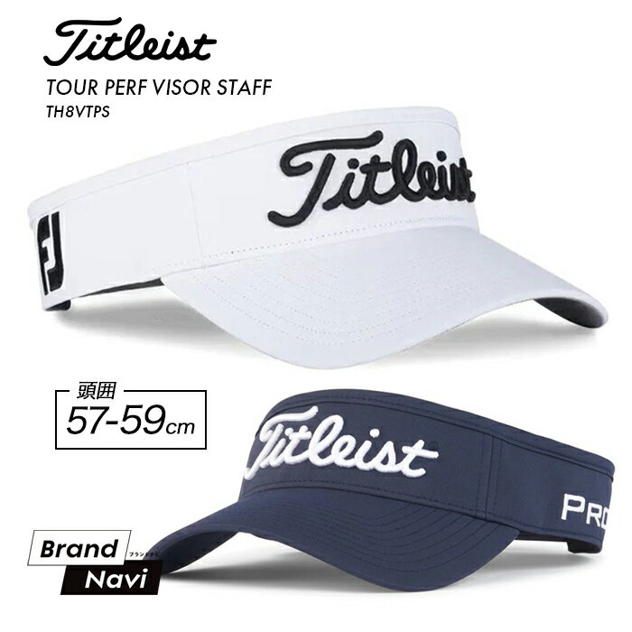 Titleist TOUR PERF VISOR STAFF TH8VTPS / タイトリスト ゴルフ ツアーパフォーマンスバイザー 定番のツアーパフォーマンスバイザーはTitleist独自のパフォーマンス素材を使用し、ドライな着用感をキープ。 気温の上がる季節のゴルフやトレーニング、ジョギングやランニングに活躍すること間違いなし。 ・メッシュのサンバイザー ・ベルクロ留めで簡単に調節可能 ・湿気を逃がす汗止めバンドでドライ感キープ ・フリーサイズ 【素材】 ポリエステル97％、ポリウレタン3％ 【サイズ】 ONESIZE(頭囲57-59cm) 【カラー・品番】 ホワイト×ブラック ネイビー×ホワイト 【生産国】 ベトナム 【ブランド】 Titleist／タイトリスト アメリカに本拠をもつゴルフ用品全般のブランド。 世界で最も品質が良く最高のパフォーマンスを持つゴルフボールを開発することを目指し、 現在ゴルフボールのシェアにおいて世界の50％を誇っています。 プロ・アマチュア問わず世界中から信頼を得た、長年愛され続けているブランドです。 ※撮影は室内の照明下でストロボを使って行っております。 　撮影時の光の加減・お使いのモニターによって色味に若干異なる場合がございますので予めご了承ください。／ブランド Titleist タイトリスト メンズ サンバイザー バイザー 帽子 メンズ レディース 男女兼用 スポーツ ゴルフ 日焼け防止 男性 紳士 紳士用 紳士 レディース ウィメンズ 婦人 女性 ユニセックス トレーニング ジョギング ランニング 運動会 庭 散歩 ラウンド プレイ 練習 コース ホール パット パター 熱中症 日よけ アプローチ ピッチング 軽量 軽い シンプル ホワイト ネイビー 白 紺 プレゼント ギフト 贈り物 お祝い 新学期 新年度 入学 新生活 送料無料 ブランドナビ BRAND-NAVI／