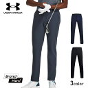 アンダーアーマー ストレッチ ゴルフパンツ メンズ UNDER ARMOUR UA Drive Tapered Pant 1364410 ドライブ テーパーパンツ ゴルフウェア ロング ズボン 長ズボン 撥水 軽量 伸縮 シンプル おしゃれ 【サイズ交換1回無料】