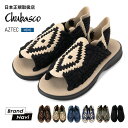 ★秋セール! チュバスコ CHUBASCO レザーサンダル メンズ アウトドア 大人 スポサン 永く愛用 手作り 個性的 カラフル 人とカブらない シューズ メ...