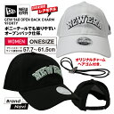 \GWセール!/NEW ERA ニューエラ ゴルフキャップ 帽子 9FORTY オープンバック レディース ヘアゴム付き ポニーテール サイズ調整可能 ゴルフ女...