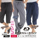 レディース ストレッチパンツ ヨガウェア ジム 吸汗速乾 ドライ 動きやすい ロング クォーター カーゴパンツ ダンス スポーツ ルームウェア ズボン スポーツ...