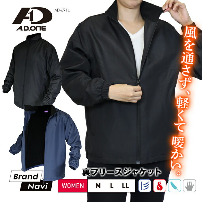 楽天市場】裏フリース ジャケット(コート・ジャケット 楽天市場】裏フリース ジャケット(コート・ジャケット