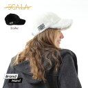 【帽子SCARAまとめ買い5000円対象1】スカラ SCALA ファーキャップ レディース メンズ 帽子 あったかい ふわふわ もこもこ 防寒 シンプル 人気 ...