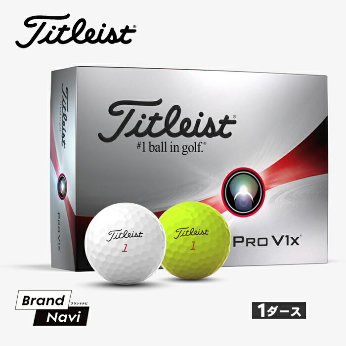 楽天市場】タイトリスト pro v1(モデル年式2023年)の通販 楽天市場】タイトリスト pro v1(モデル年式2023年)の通販