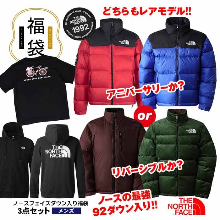 楽天市場】ノースフェイス 三点セット(ウェア|アウトドア 楽天市場】ノースフェイス 三点セット(ウェア|アウトドア