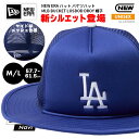 NEW ERA ニューエラ 男女兼用 ドジャース 新シルエット メンズ レディース 帽子 キャップ MLB メジャーリーグ ストリート プレゼント ブルー