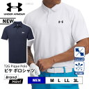 アンダーアーマー メンズ UNDER ARMOUR 男性 シャツ ポロシャツ スポーツ ゴルフ 軽い ストレッチ性 ゆったり 伸縮性 締め付け感 吸汗 速乾 におい 長時間OK 誕生日 プレゼント 白 ネイビー(4)