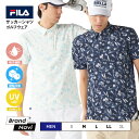 メンズ 男性用 フィラ FILA ポロシャツ 半袖 UVカット 肌触り ストレッチ 伸縮性 ゴルフウェア スポーツ 運動 快適 プレゼント