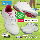 \GWセール!/お手軽 ゴルフシューズ レディース スパイクレス 100切り 入門 アマ シニア 初心者 靴 シンプル 趣味 白 ピンク フォーセンス FOUR...