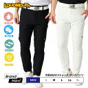 冷感 8WAY ストレッチ ロングパンツ ラウドマウス メンズ ズボン ゴルフウェア ロゴ 吸汗速乾 UVカット 無地 シンプル ホワイト ブラック 男性