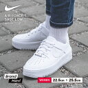 ナイキ エアフォース1 セージ ロー レディース 厚底 スニーカー ホワイト 白 ウィメンズ シューズ NIKE AR5339