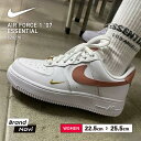 ナイキ エアフォース1 エッセンシャル レディース 厚底 スニーカー ホワイト 白 ピンク ウィメンズ シューズ NIKE CZ0270