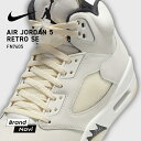 ナイキ エアジョーダン5 レトロ メンズ バスケットボール シューズ バッシュ スニーカー NIKE AIR JORDAN FN7405