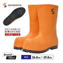 作業用 冷蔵 シバタ工業 メンズ 男性用 長靴 ロング丈 プロ仕様 日本製 保温 抗菌 防臭 丈夫 オレンジ 水産 厨房 漁師 ワークブーツ 丈夫