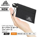 グレゴリー メンズ レディース GREGORY ユニセックス 買い物 サイクリング 黒 ブラック 通学 通勤 ミニポーチ コインケース カード収納 誕生日 プレ...