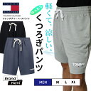 トミーヒルフィガー ハーフパンツ メンズ ズボン ボトムス スウェット ショート 膝上 男 涼しい 大人 カジュアル アメリカ TOMMY HILFIGER 09T4501