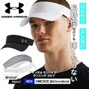 アンダーアーマー UNDER ARMOUR 男性 メンズ 帽子 スポーツ ゴルフ サンバイザー UVカット 吸汗 長時間OK 軽い プレゼント黒 白 ブラック ...