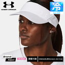 ゴルフ レディース UNDER ARMOUR アンダーアーマー 女性 帽子 スポーツ サンバイザー UVカット 吸汗 長時間OK プレゼント黒 白 ブラック ホ...