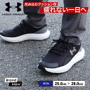 アンダーアーマー ゴルフシューズ メンズ スパイクレス 撥水 厚底 クッション 紐靴 UA UNDER ARMOUR サージ ブラック ホワイト スコアアップ
