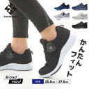 ダイヤル式 シューズ メンズ ランニング スニーカー ジョギング ウォーキング 履きやすい 靴 紐なし スポーツ フォーセンス 運動 人気 ニット 軽量 高反発...