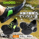 \新発売!お試し価格 1,990円/ マリンシューズ メンズ レディース ウォーターシューズ 水陸両用 メッシュ スニーカー 靴 快適 夏 排水 軽量 ジム フ...