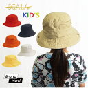 スカラ SCALA 帽子 キッズハット 子ども ジュニア 紫外線 UV 対策 日焼け 防止 レジャー キャンプ シンプル かわいい 春 夏 あご紐 ラビット R...