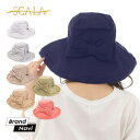 スカラ SCALA 帽子 レディース ハット 紫外線 UV 対策 日焼け 防止 レジャー 旅行 シンプル おしゃれ 春 夏 小顔 ジアナ リボン GIANA B...
