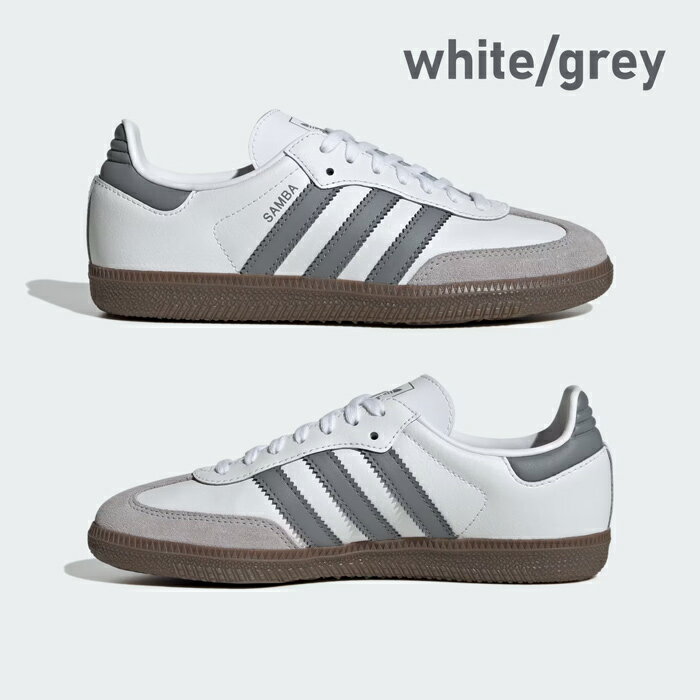 楽天市場】adidas samba og（カラーグレー）（靴）の通販