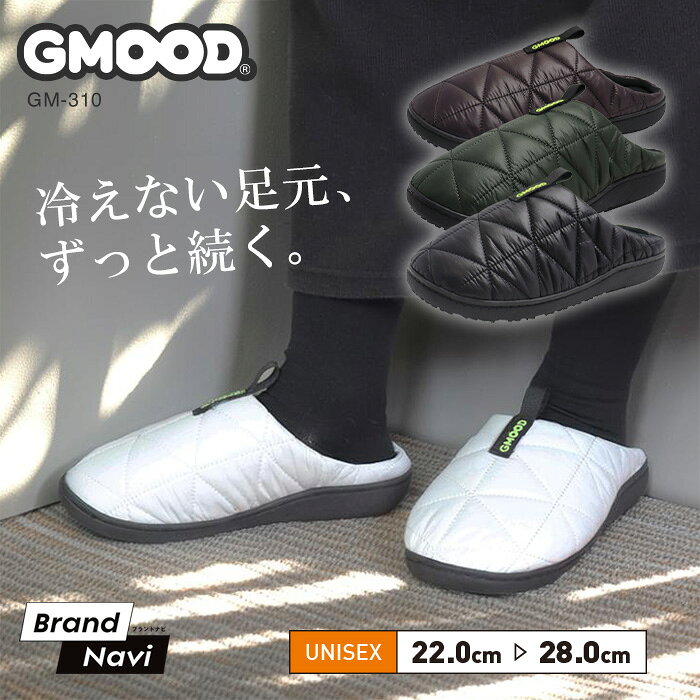 冬 サンダル メンズ レディース 暖かい 防寒 撥水 あったか サーモサンダル 秋 スリッパ つっかけ ルームシューズ オフィス履き サボ クロッグ ウォーム ウィンター 起毛 便利 軽量 持ち運び 袋つき 散歩 お出掛け ワンマイル GMOOD ジームード