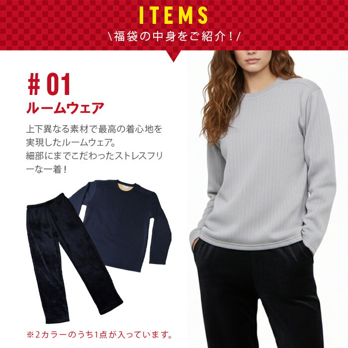福袋 ルームウェア 冬サンダル レディースメンズ 暖かい 防寒 手袋 もこもこ 靴下 タオル 冬支度 ぬくもり 5点セット
