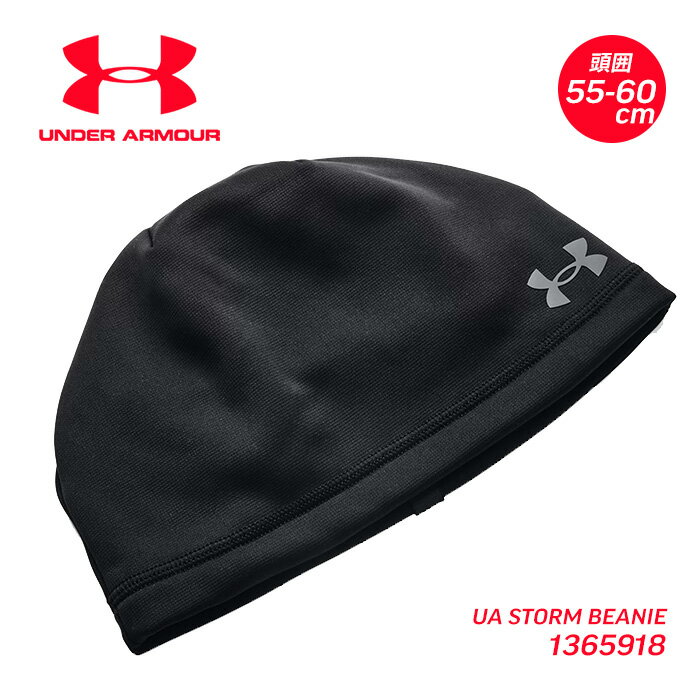 メンズ レディース アンダーアーマー メンズ レディース アンダーアーマー UNDER ARMOUR ビーニー帽 1365918 小物 フリース ユニセックス 帽子 キャップ 防寒 ゴルフ 撥水