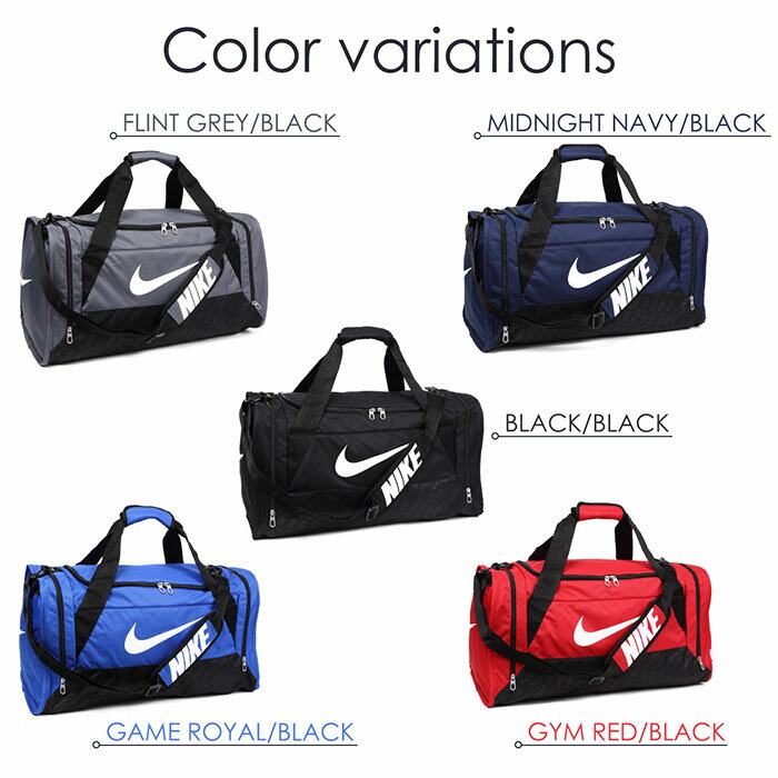 NIKE スポーツバッグ ナイキ BRASILIA 6 MEDIUM DUFFEL BA4829 ブラジリア ダッフルバッグ 大容量