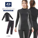 上下別売 レディース 発熱保温 厚手 コンプレッション インナー ストレッチウェア ローネック パンツ 1