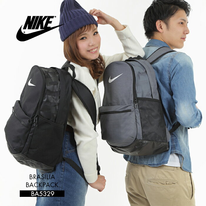 リュックサック ナイキ リュック スポーツバッグ メンズ レディース NIKE BA5329 BRASILIA MEDIUM BACKPACK