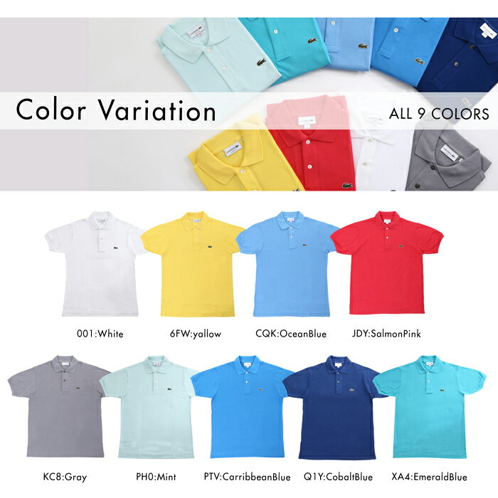 【サイズ交換1回無料】ラコステ メンズポロシャツ 鹿の子 半袖 LACOSTE Basic Classic Pique POLO SHIRT L1212