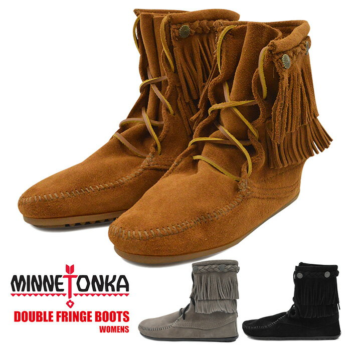 ミネトンカ ミネトンカ ブーツ レディース ダブルフリンジ MINNETONKA DOUBLE FRINGE BOOT 靴 スウェード ブラック ブラウン 【サイズ交換1回無料】